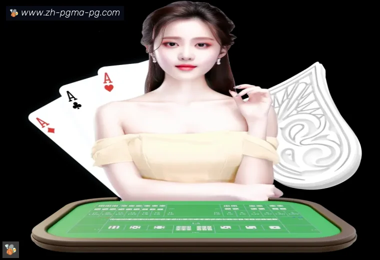 PG模拟器全站APP