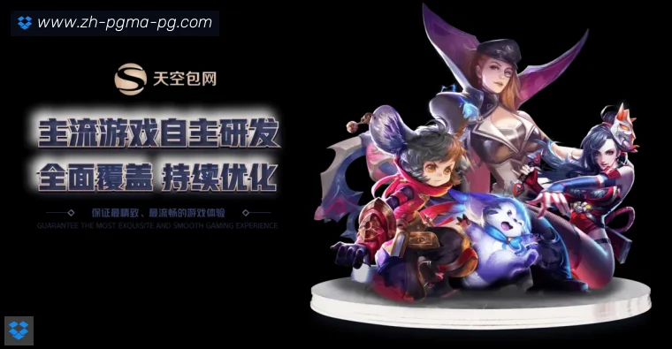 PG模拟器体育APP