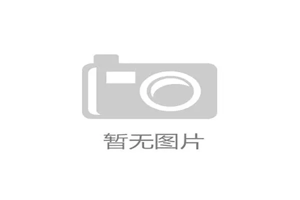 细说德甲各支球队间的背后联系 细说德甲各支球队间的背后联系