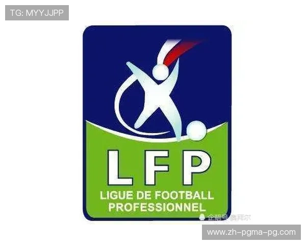 法甲球员健康状况监控及体育竞技保障体系