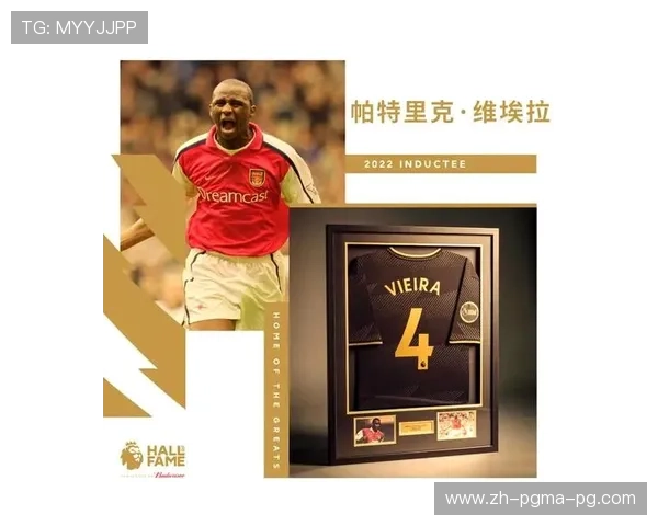 英超明星球员名单及其个人荣誉展示 英超明星球员名单及其个人荣誉展示